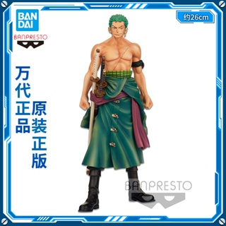 [สินค้าของแท้] Bandai ของแท้ ฟิกเกอร์แว่นตา ตั้งค่าจากโรงงาน One Piece MSP Chronicle Sronoa Sauron GJCR