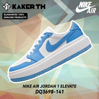 Air Jordan 1 Elevate Low 100%แท้ DQ3698-141 รองเท้าผ้าใบแฟชั่น White blue