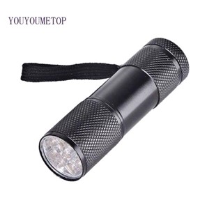 Youyo โคมไฟเรซิ่น UV 9 LED 395nm สําหรับเป่าเล็บ