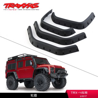 Traxxas บังโคลนหน้า หลัง ล้อคิ้ว พลาสติก TRX-4 #8017W94