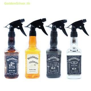 Goldensilver ขวดน้ํา ขนาด 500 มล. สีเงิน สําหรับร้านทําผม