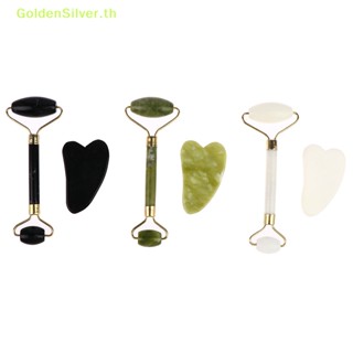 Goldensilver ลูกกลิ้งหินหยกธรรมชาติ สําหรับนวดใบหน้า 2 ชิ้น ต่อชุด