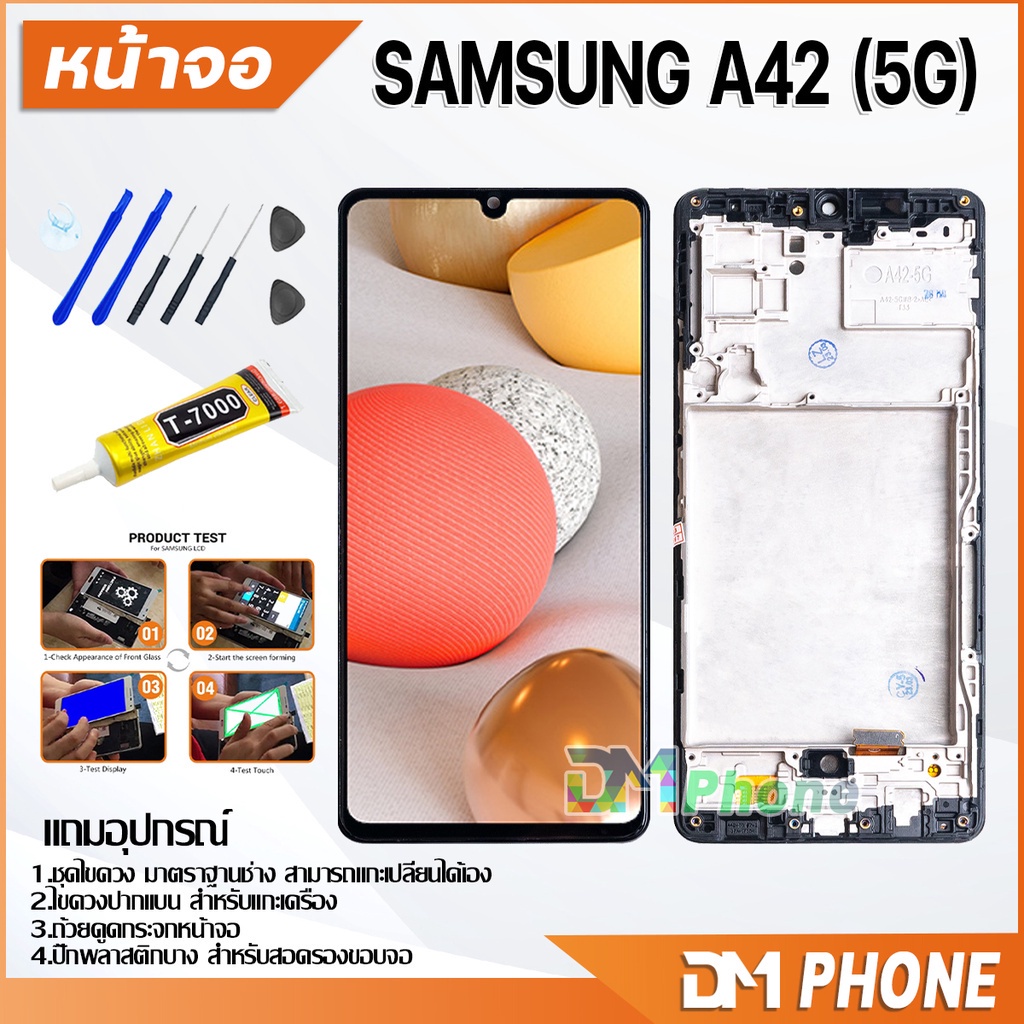 ชุดหน้าจอ samsung A42(5G)/A426B หน้าจอ จอชุด จอ+ทัช จอพร้อมทัชสกรีน Lcd จอsamsung A42 5G