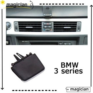 Mag ตะแกรงเครื่องปรับอากาศ ทนทาน สําหรับ BMW 3 Series E90 E91 E92 E93