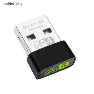 Nf อะแดปเตอร์การ์ดรับสัญญาณเครือข่ายไร้สาย USB WiFi 150Mbps 2.4GHz สําหรับแล็ปท็อป คอมพิวเตอร์ Windows 10