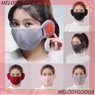 Melodg หน้ากากปิดหูกันหนาว ระบายอากาศ ให้ความอบอุ่น สําหรับผู้หญิง