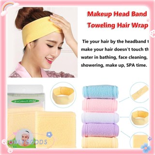 1PC Headband ที่คาดผมสำหรับทำสปา