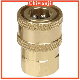 [Chiwanji] อะแดปเตอร์ท่อทองเหลือง แรงดันสูง เป็น 3600PSI 3 ชิ้น