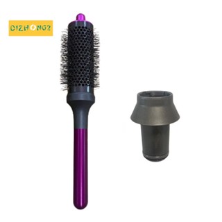 ชุดหวีไดร์เป่าผม อเนกประสงค์ สําหรับไดร์เป่าผม Dyson HD03 HD05 HD08 1 ชุด