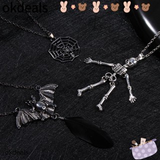 OKDEALS เครื่องประดับ จี้สร้อยคอ สายโซ่ยาว รูปผี