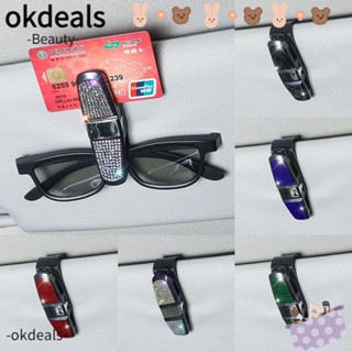 OKDEALS ที่บังแดดรถยนต์ อเนกประสงค์ ประดับคริสตัล พลอยเทียม ที่ใส่บัตรตั๋วภายในรถยนต์