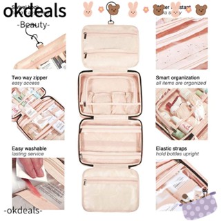 OKDEALS กระเป๋าหนัง กระเป๋าเครื่องสําอาง กระเป๋าออแกไนเซอร์ สําหรับผู้หญิง