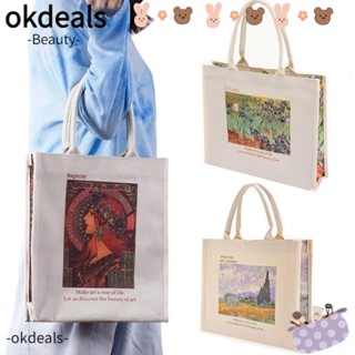 Okdeals กระเป๋าสะพายไหล่ กระเป๋าถือ ผ้าแคนวาส สไตล์ญี่ปุ่น คลาสสิก เรียบง่าย