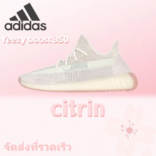 รับประกันแท้ Adidas Originals Yeezy boost 350 v2 citrin  รองเท้ากีฬาลําลอง ระบายอากาศ ใส่สบาย