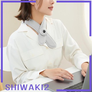 [Shiwaki2] เครื่องนวดคอไฟฟ้า แบบพกพา ป้องกันการเมื่อยล้า น้ําหนักเบา สําหรับผู้ชาย และผู้หญิง