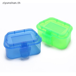 Ziyunshan กล่องเก็บอุปกรณ์ตกปลา พลาสติก ระบายอากาศ สุ่มสี 1 ชิ้น