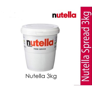 Nutella Spread 3kg (แพ็คเดี่ยว) นูเทลล่า 3 กก. แบบถัง ( Nutella 3 kg x 2) BBE : 01/2024