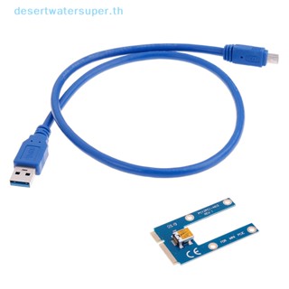 Dws อะแดปเตอร์แปลง mini PCIE เป็น USB 3.0 USB3.0 เป็นการ์ดด่วน mini pci e PCIE