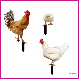 Aod ป้ายอะคริลิค รูปไก่ สําหรับตกแต่งสวน กระถางต้นไม้ 3 ชิ้น