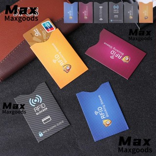 Max ใหม่ เคสป้องกันบัตรเครดิต กันขโมย ปลอดภัย แฟชั่น 5 ชิ้น