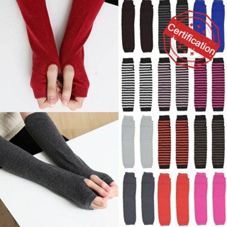 ถุงมือยาว ผ้าฝ้าย ลายทาง แฟชั่น D8B9