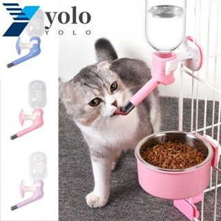 Yolo เครื่องจ่ายน้ําสัตว์เลี้ยง แบบแขวนผนังอัตโนมัติ พลาสติก กันรั่วซึม ถอดออกได้ สําหรับสุนัข แมว