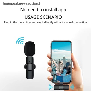 Hugepeaknewsection1 ไมโครโฟนไร้สาย บันทึกเสียงวิดีโอ แบบพกพา สําหรับ Android ไลฟ์สด เล่นเกม โทรศัพท์มือถือ