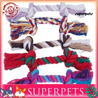 Superpets ของเล่นเชือกถัก ผ้าฝ้าย สีสันสดใส สําหรับสัตว์เลี้ยง สุนัข