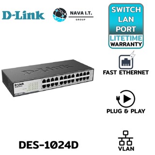 COINSคืน15%⚡FB9JMZV6⚡ D-LINK DES-1024D 24-PORT 10/100MBPS UNMANAGED SWITCH METALIC RACKMOUNTABLE