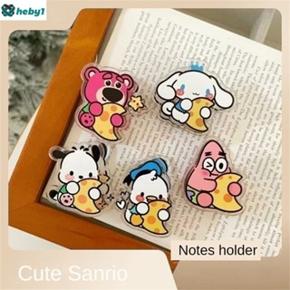 พัดชา Paida Star Cinnamonroll Note Clip Cute Cartoon Mini Acrylic Card Fixed Clip heby1