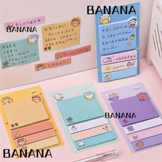 Banana1 สติกเกอร์กระดาษโน้ต ลายสัตว์น่ารัก 80 แผ่น