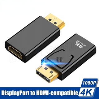 อะแดปเตอร์แปลงสายเคเบิลทีวี HD 4K 1080P 3D รองรับ DP เป็น HDMI สําหรับ PC เดสก์ท็อป แล็ปท็อป DP เป็น HDTV