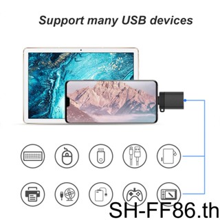 อะแดปเตอร์แปลง USB C OTG USB 3 0 เป็น Type C รองรับ OTG