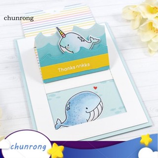 Chunrong แม่แบบลายนูน สีเงิน ยืดหยุ่น สําหรับตัดกระดาษ การ์ดของขวัญ