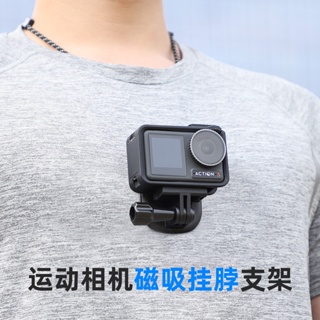 Sunnylife GoPro11 ขาตั้งกล้อง แบบแม่เหล็ก สําหรับถ่ายภาพคนแรก Action4