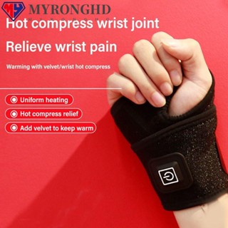 Myronghd เครื่องอุ่นข้อมือไฟฟ้า บรรเทาอาการปวดข้อต่อ