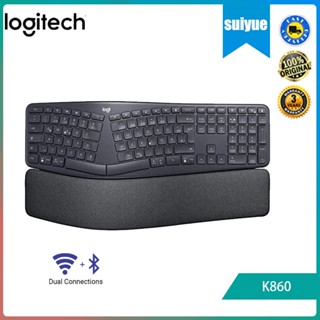 Logitech ERGO K860 คีย์บอร์ดบลูทูธไร้สาย 2.4G โหมดคู่ ออกแบบตามสรีรศาสตร์