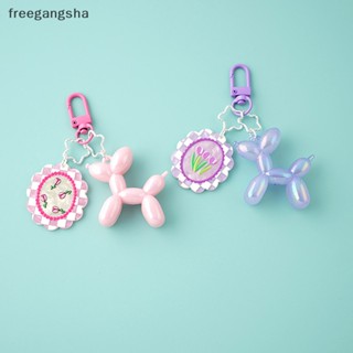 [FREG] พวงกุญแจ จี้เรซิ่น รูปลูกโป่งสุนัขน่ารัก กันสูญหาย แฟชั่น สําหรับห้อยกระเป๋าเป้สะพายหลัง