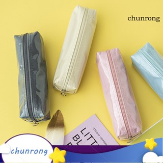 Chunrong กระเป๋าดินสอ TPU นิ่มมาก กันน้ํา มีซิป สําหรับโรงเรียน