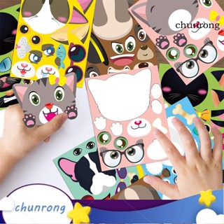 Chunrong สติกเกอร์จิ๊กซอว์ ลายหน้าสัตว์ มีกาวในตัว 6 ชิ้น ต่อชุด สําหรับหอพัก