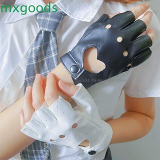 Mxgoods ถุงมือหนัง Pu แบบครึ่งนิ้ว หรูหรา สไตล์เกาหลี พังก์ โกธิค สีดํา สีขาว หลากสี สําหรับผู้หญิง