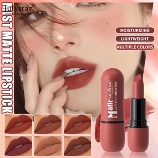 JULYSTAR Yabaolian Velvet Matte Lipstick 6 สี Not Sticking Cup Lipstick ลิปกลอส ลิปทิ้นท์