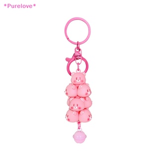 Purelove&gt; พวงกุญแจรถยนต์ PVC ลายการ์ตูนสัตว์น่ารัก สร้างสรรค์ ของขวัญ สําหรับเด็กผู้หญิง