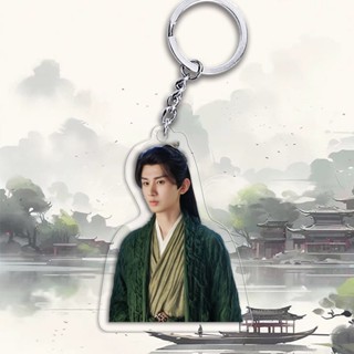 หอดอกบัวลายมงคล เฉิงอี้ พวงกุญแจ Cheng yi Li 莲花楼 Zeng Shunxi Mysterious Lotus Casebook