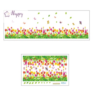 &lt;Happybay&gt; สติกเกอร์ติดผนัง ลายดอกทิวลิป หญ้า ผีเสื้อ สําหรับตกแต่งบ้าน ห้องนั่งเล่น ห้องนอน