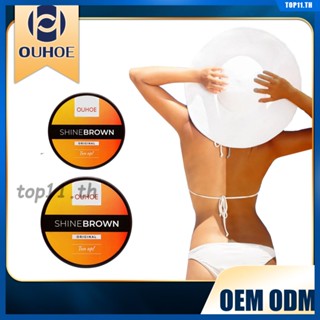 Ouhoe Organic Self Natural Tan Cream Long Lasting Body Cream Body Care Tanning Oil Sunscreen Uv Protection For Female Men Outdoor Sports Summer (top11.th.)