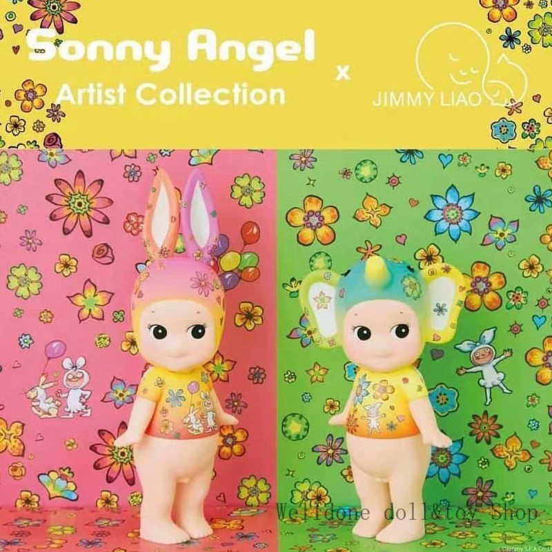 Sonny Angel Figure Artist Collection Jimmy Co-Branded Artist Series