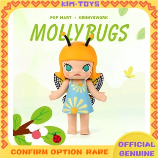 【Kim Toy】ฟิกเกอร์ PopMart PopMart Molly Bee แมลง ของขวัญวันเกิด