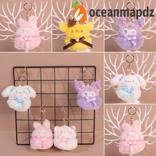 Oceanmapdz กระเป๋าใส่เหรียญ ตุ๊กตามายเมโลดี้ ปอมปอม คุโรมิ กระเป๋าสตางค์ แบบพกพา ตลก การ์ตูน กระเป๋าสตางค์ขนาดเล็ก กลางแจ้ง