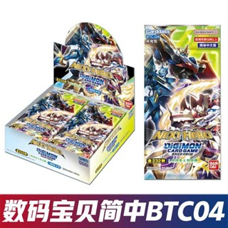 ของแท้ Digimon DTCG DTCG Digimon Tyrannosaurus BTC04 กล่องการ์ด BT04 อะนิเมะ Digimon อุปกรณ์ต่อพ่วง และของสะสม